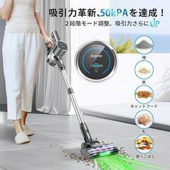 50000pa 掃除機 コードレス 強力吸引 自立式 LEDライト 軽量 低騒音の画像