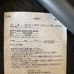 超美品　ニトリ　ダイニングテーブルの画像