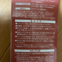 アプロナ　ヘアカラートリートメント　アデランス(株)の画像