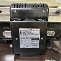 山善　ワイド焼きグリル　2024年製 NFR-1100 魚焼きグリルの画像
