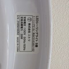 NITORI シーリングライトの画像