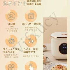 炊飯器 の画像
