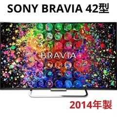 SONY BRAVIA 42型　2014年製