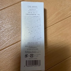 ファイン　ビジュアル　UVプロテクトメイクアップベースの画像