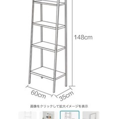IKEA オープンラック
