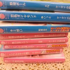 “まとめて”小説　❶