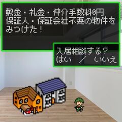 🟩🟦岐阜市🟩🟦💡オンライン手続きで楽々💡初期費用5840円🌈CF...