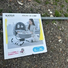 KATOJI バウンサーターン360°