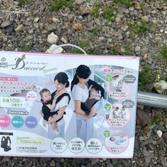 抱っこ紐
