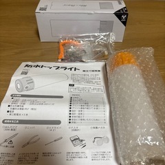 【未使用】防水トップライト 組立キット（工具別売）
