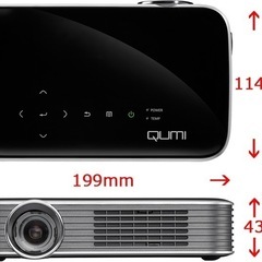 QUMI プロジェクター モバイルプロジェクターQUMI(キューミー)の解説 | 商品撮影.com