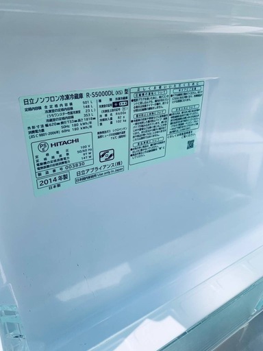 EJ5216番✨日立✨冷凍冷蔵庫 ✨R-S5000DL (ECO家電 ジョージ