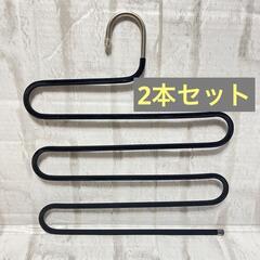 ❤️新品❤️スラックスハンガー　2本セット　ズボンハンガー　5段...