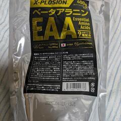 エクスプロージョンEAA