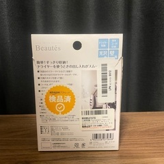 ドライヤーホルダーの画像