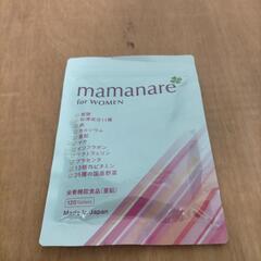 V-401 サプリメント mamanare 日本製 120粒