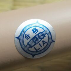 ☆桂精機製作所 FH10 LPG 燃焼器用鋼線入りホース 500mm 7本セット◆柔軟性に優れた配管材の画像