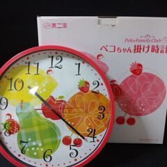 ペコちゃん掛け時計