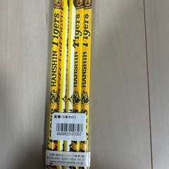 【新品　未開封】阪神タイガース 鉛筆  えんぴつ　お土産　虎党 丸虎ロゴ 5本入り　2Bの画像
