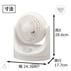 サーキュレーターの画像