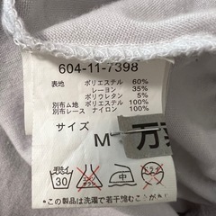 GLACIER  長袖　トップス　ライトグレーの画像