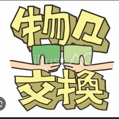 プロフ必須や必読と記載している品を