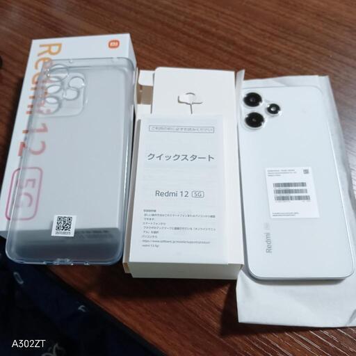 超美品✨Redme12 5G ムーンライトホワイト (ひろちゃん 超美品✨Redme12 5G ムーンライトホワイト (ひろちゃん