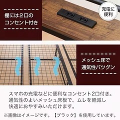 【ニトリ】シングルベッドの画像