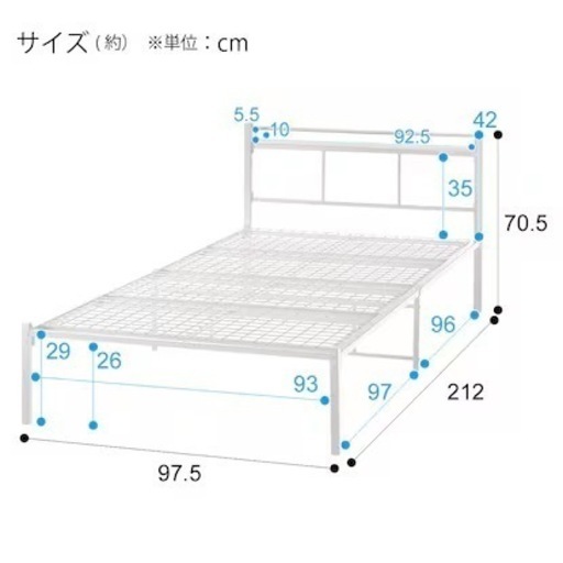 【ニトリ】シングルベッド
