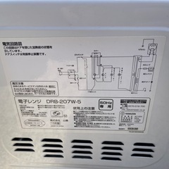 電子レンジの画像