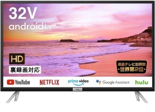 TCL 32S518K32型液晶テレ2023年式 TCL 32S518K32型液晶テレ2023年式