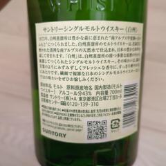 白州の画像