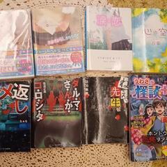 ≈まとめて≈小説　❸