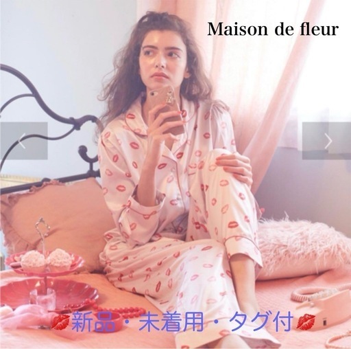 Maison de fleur リップマークナイトウェア