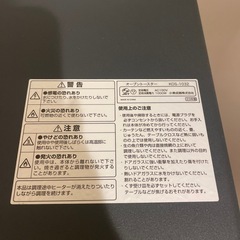KOIZUMI オーブントースターの画像