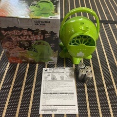 ロゴス　シャボン玉　シャボンダマシーン　アウトドア　キャンプ　庭遊びに の画像