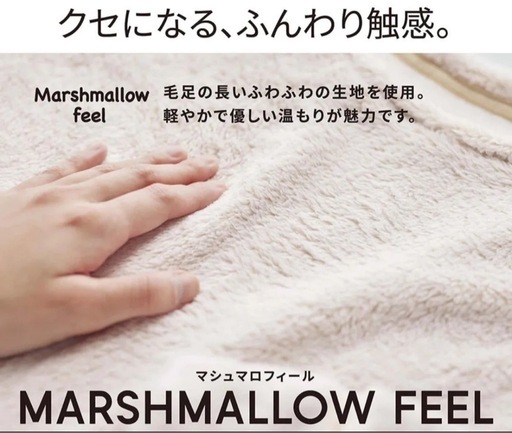 GU マシュマロフィールラウンジセット(クマミミ) ピンク
