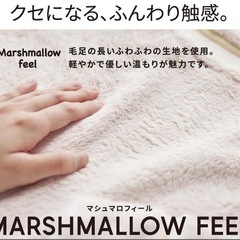 GU マシュマロフィールラウンジセット(クマミミ) ピンクの画像