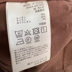 SENSE OF PLACE スカート スリット ブラウン の画像