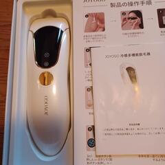 脱毛機械