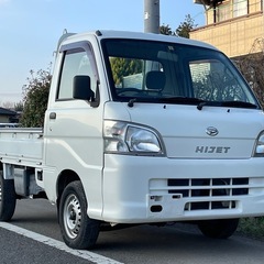低走行 7.8万キロ ダイハツ ハイゼットトラック S211P ...