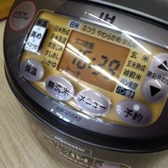 2018年　象印　高性能　高級　炊飯器　IH炊飯器　5合
