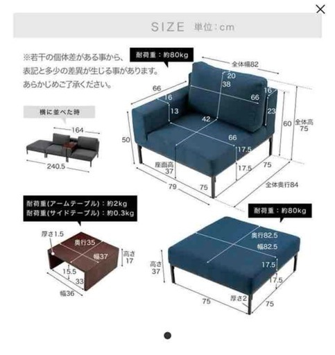 LOWYA［幅82-265］2〜3人掛けカウチソファ オットマン付き ネイビー