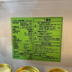ヤマダ電機　冷蔵庫の画像