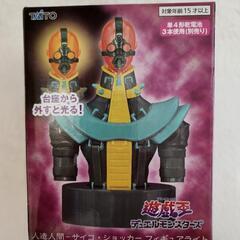 値下げ　遊戯王　フィギュアライト