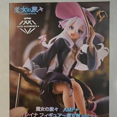 値引き　魔女の旅々　