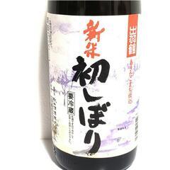 【古酒】出羽鶴「新米｜初しぼり」直詰め生原酒 特別純米 1800ml

の画像