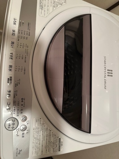 全自動電気洗濯機東芝 (ta) 磯分内の生活家電《洗濯機》の中古 全自動電気洗濯機東芝 (ta) 磯分内の生活家電《洗濯機》の中古