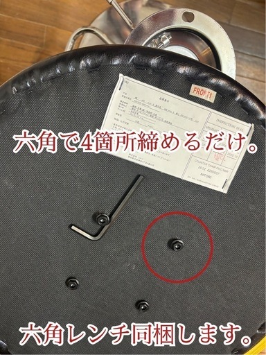 美品　カウンターチェア　バーチェア　木製　背もたれ　足置き付き