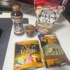 未使用の食材